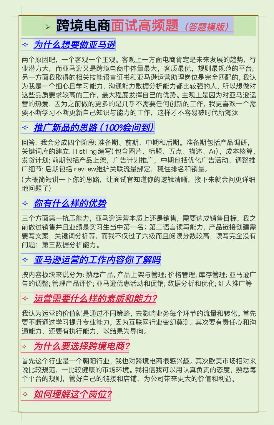 4de784a006d5affb821cce82df916a9d.jpg