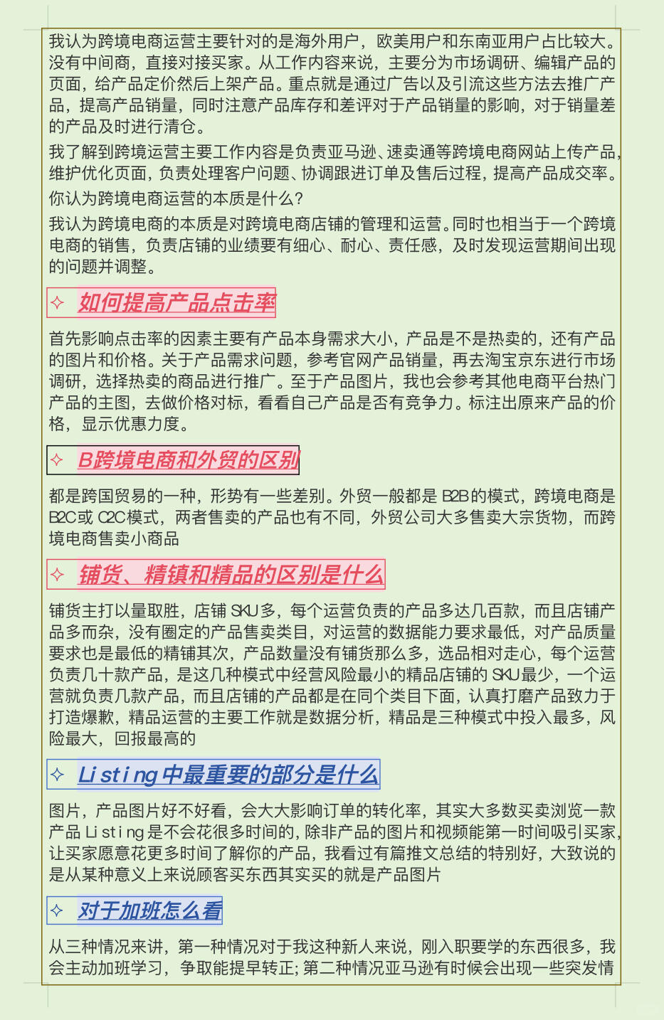 201a59dac695312541a9305ce2d310a6.jpg