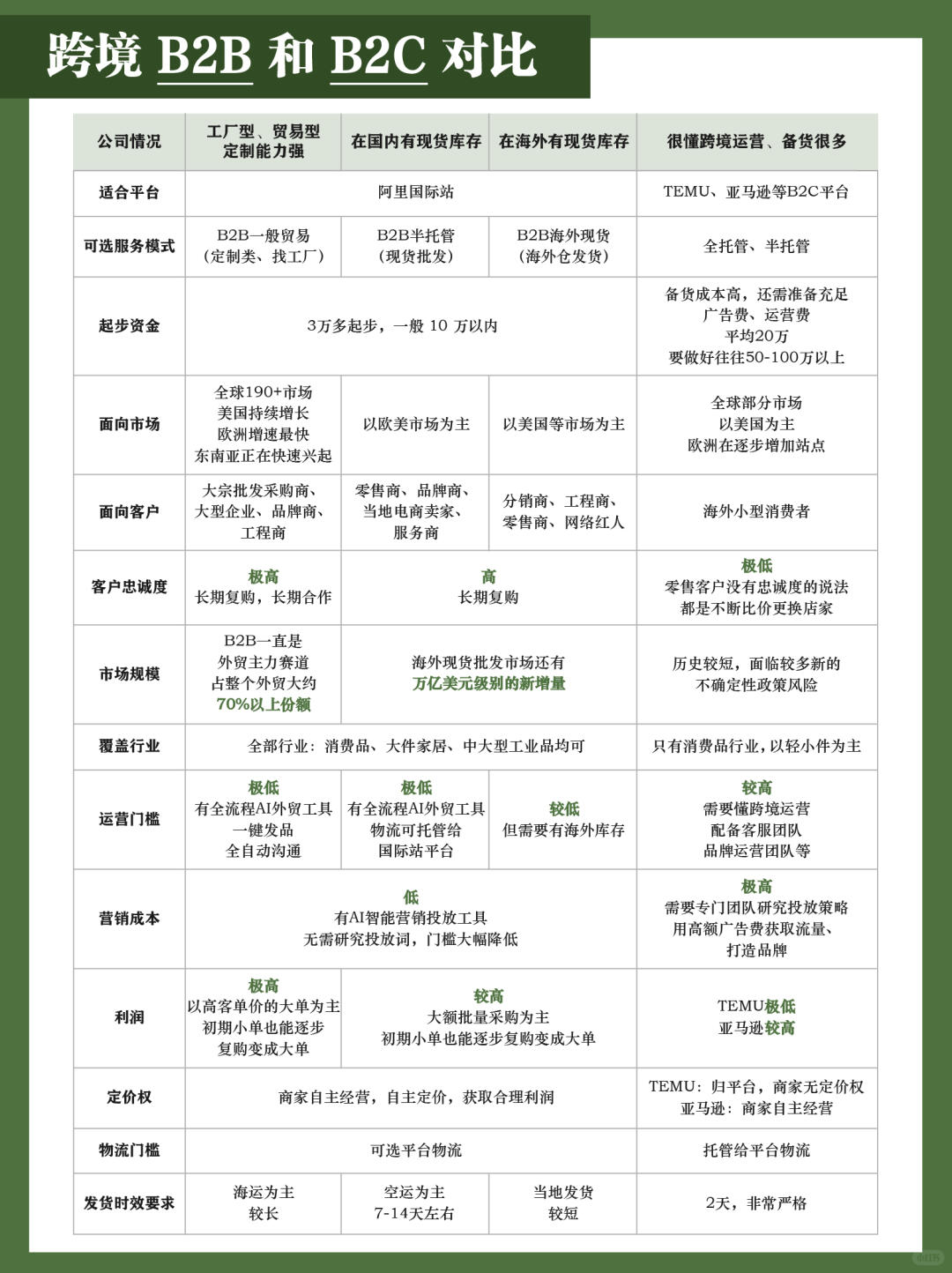 cc4b842aea1a32fcfc6092cf261f2864.jpg