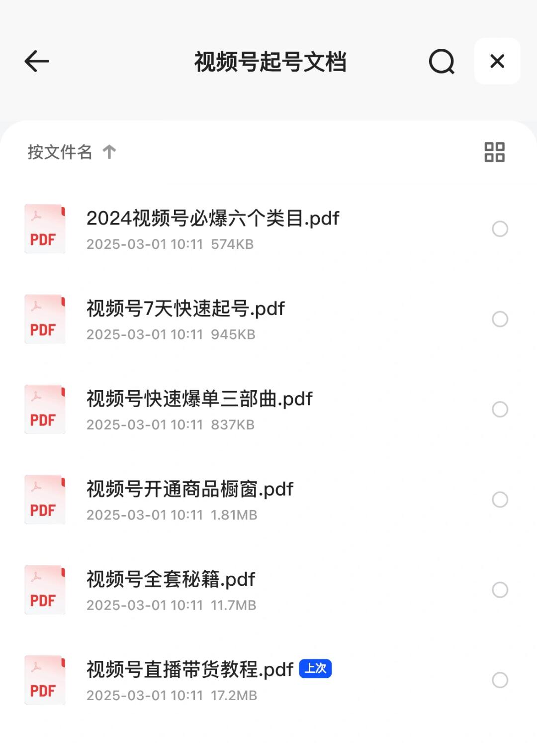 dce46c7b8e1bb4c152800c80273dc131.jpg