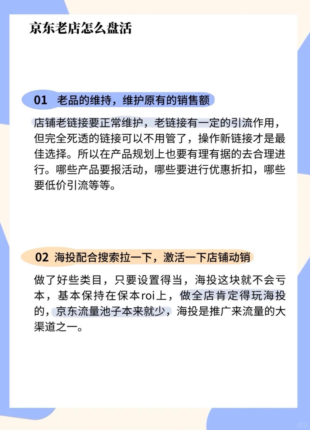 b7793547b87dcd0d85aca228a0c6edc2.jpg