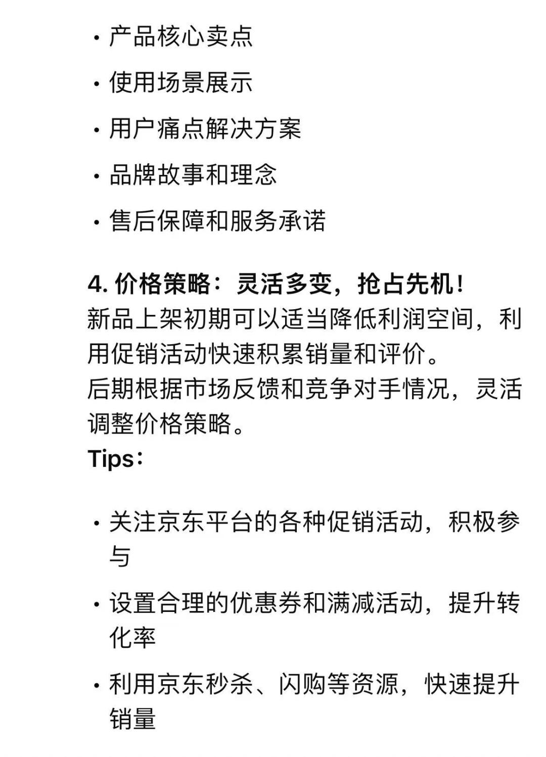 edd7799b2800c1f75d82e092c8e5c692.jpg