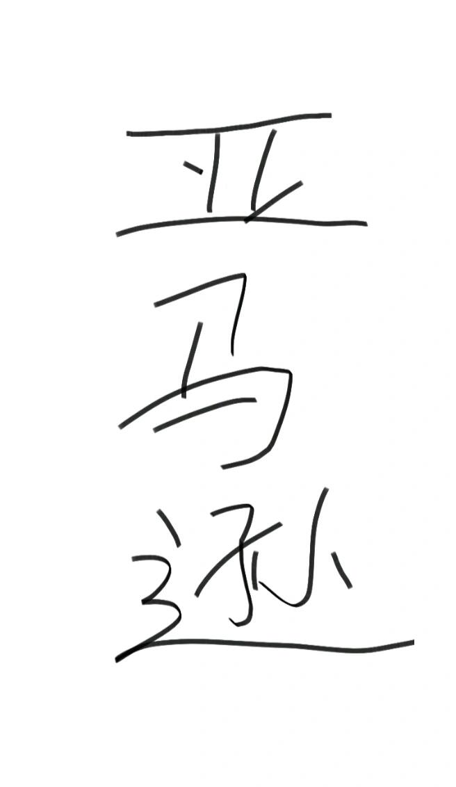 203e240667668ebcd6840c35c1c4ebab.jpg