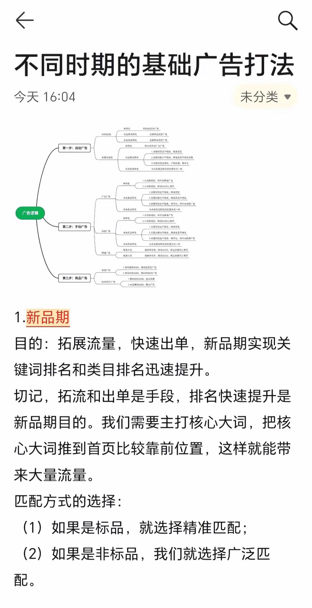b3442ec7daaa81b66f7993db6f6c4835.jpg