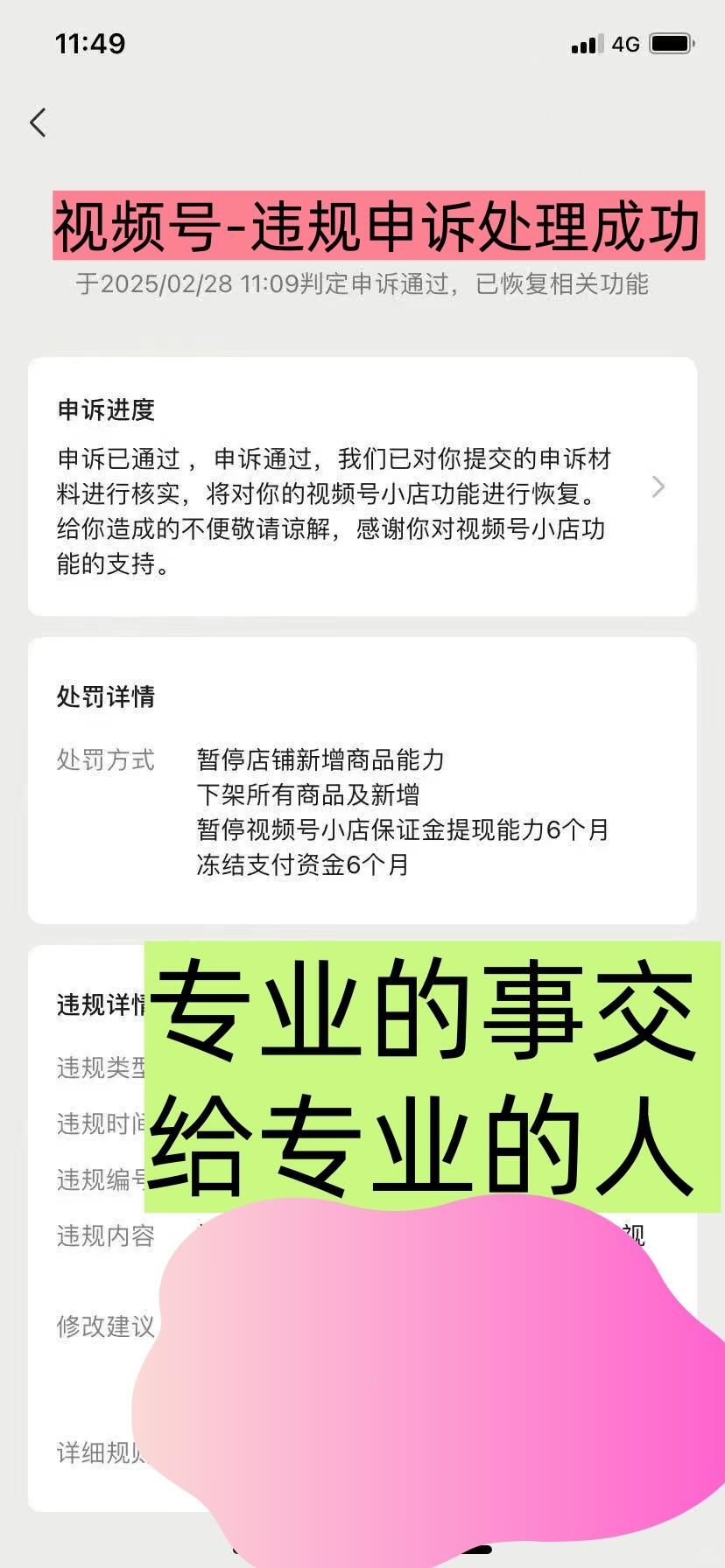 9f99fe1400dd66bfd059ac61d71de815.jpg