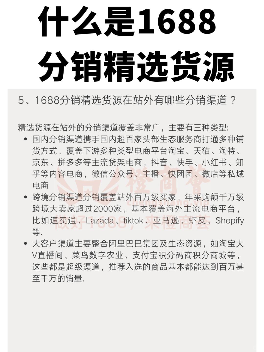 ce98e95e24c419387be2f0c24b77c608.jpg