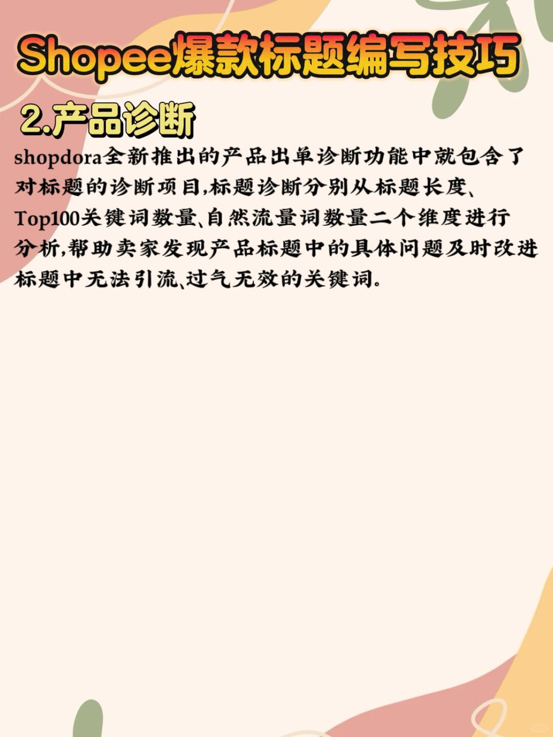 573433e9af40ad4b133f96ce88a5de5d.jpg