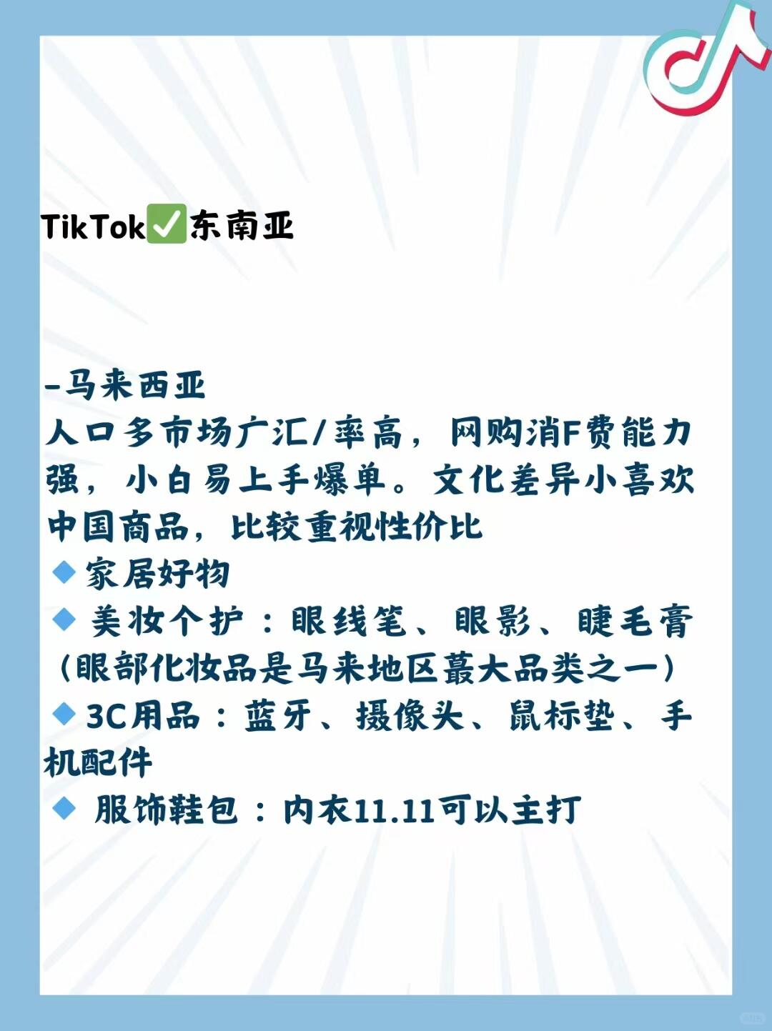 53de770ee0f1a7c4fc43165edfbbe6ca.jpg