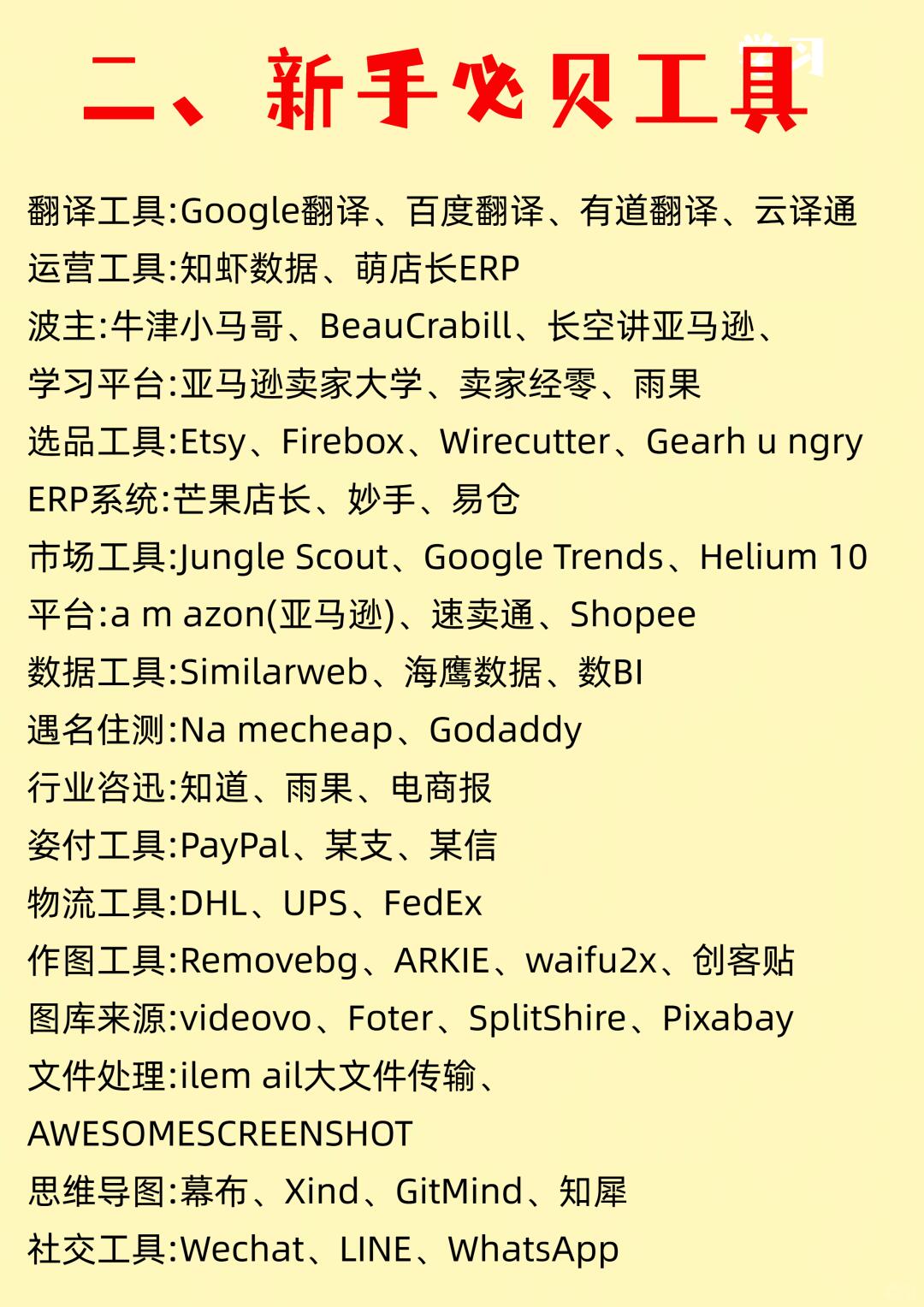 eb659ba3d82829c29e61a223329de7dd.jpg