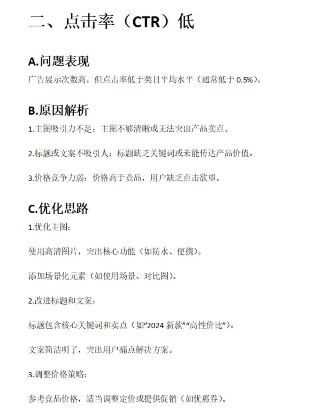 d1aa4b0f1ae79107a893caeba81dd2ec.jpg