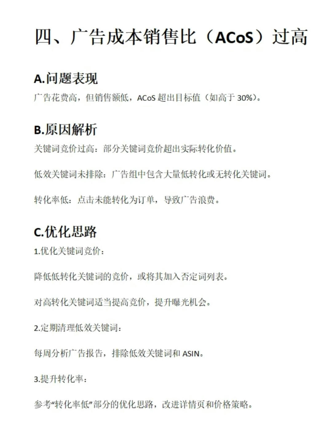c666cbb8c5ae160e84ffd681037cd2a1.jpg