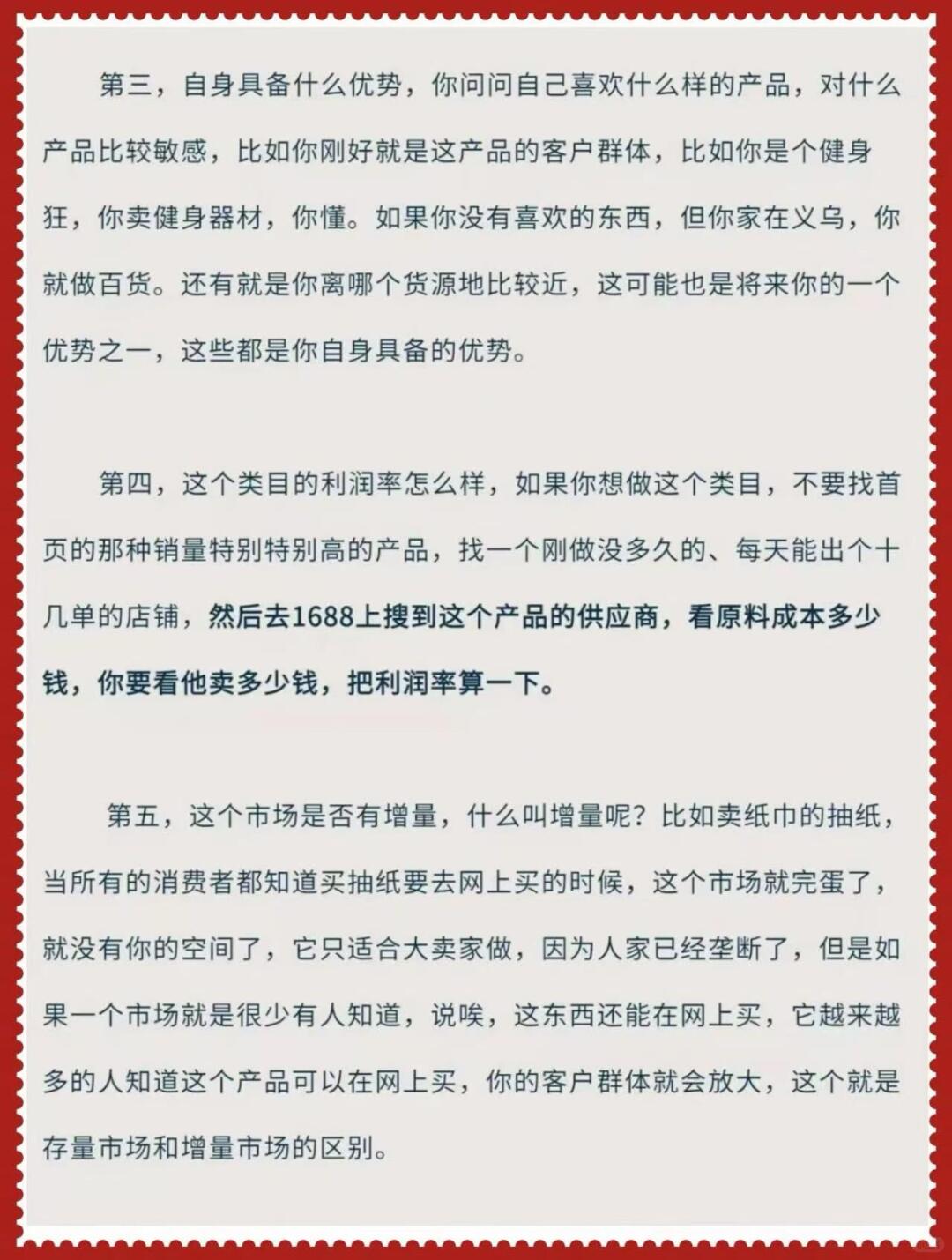ae8aa56484e2aa24bc22c5f8264a36dd.jpg