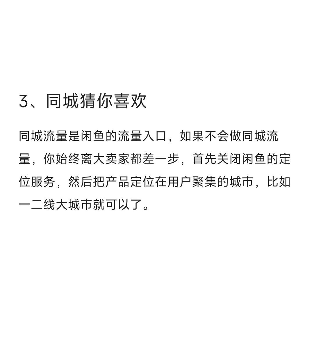 bede8f2b176b1eb5758a8b66534e6f5b.jpg