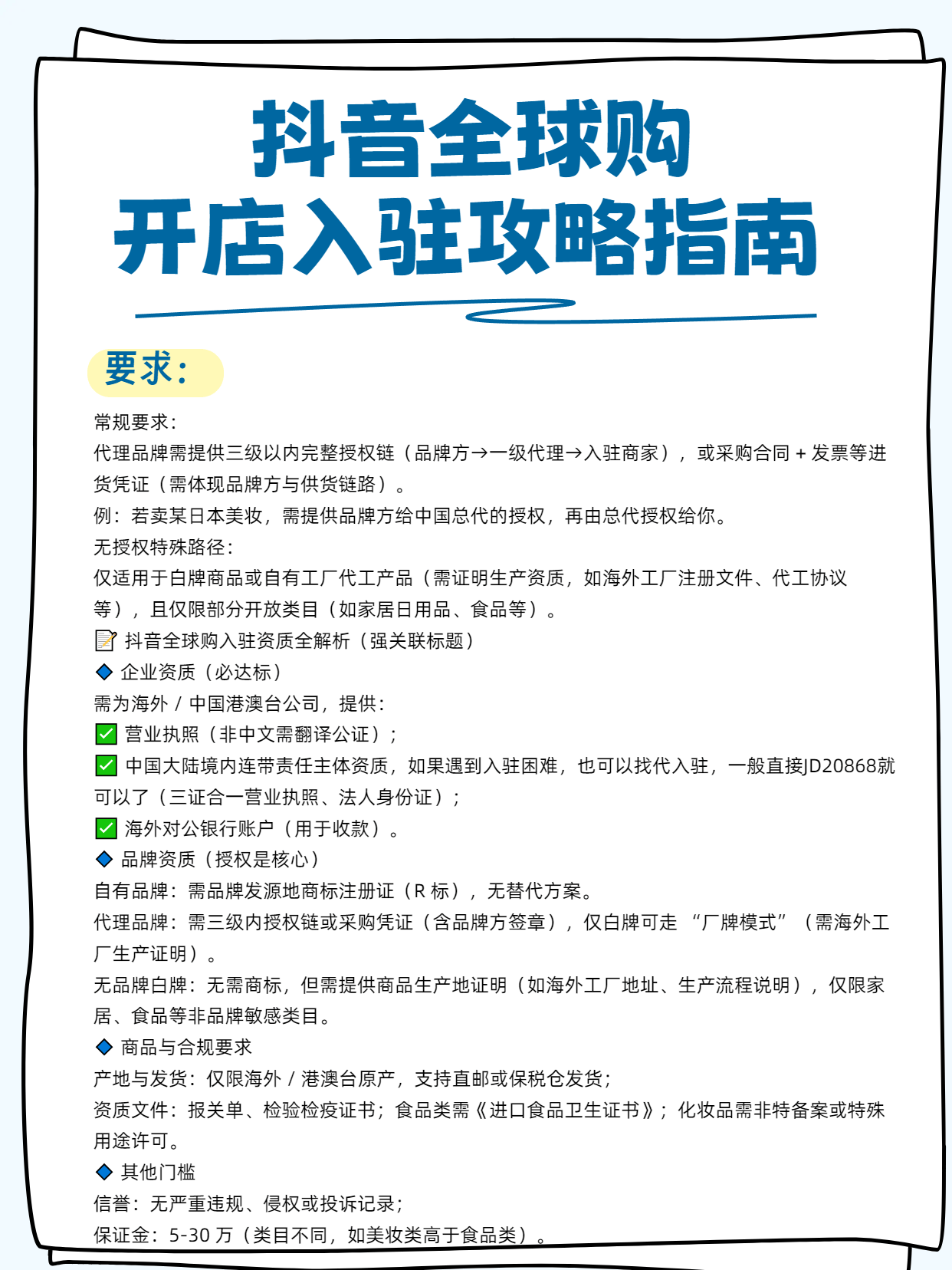 ab4be628c31b4e31a3b0b70f2826268a.png.jpg