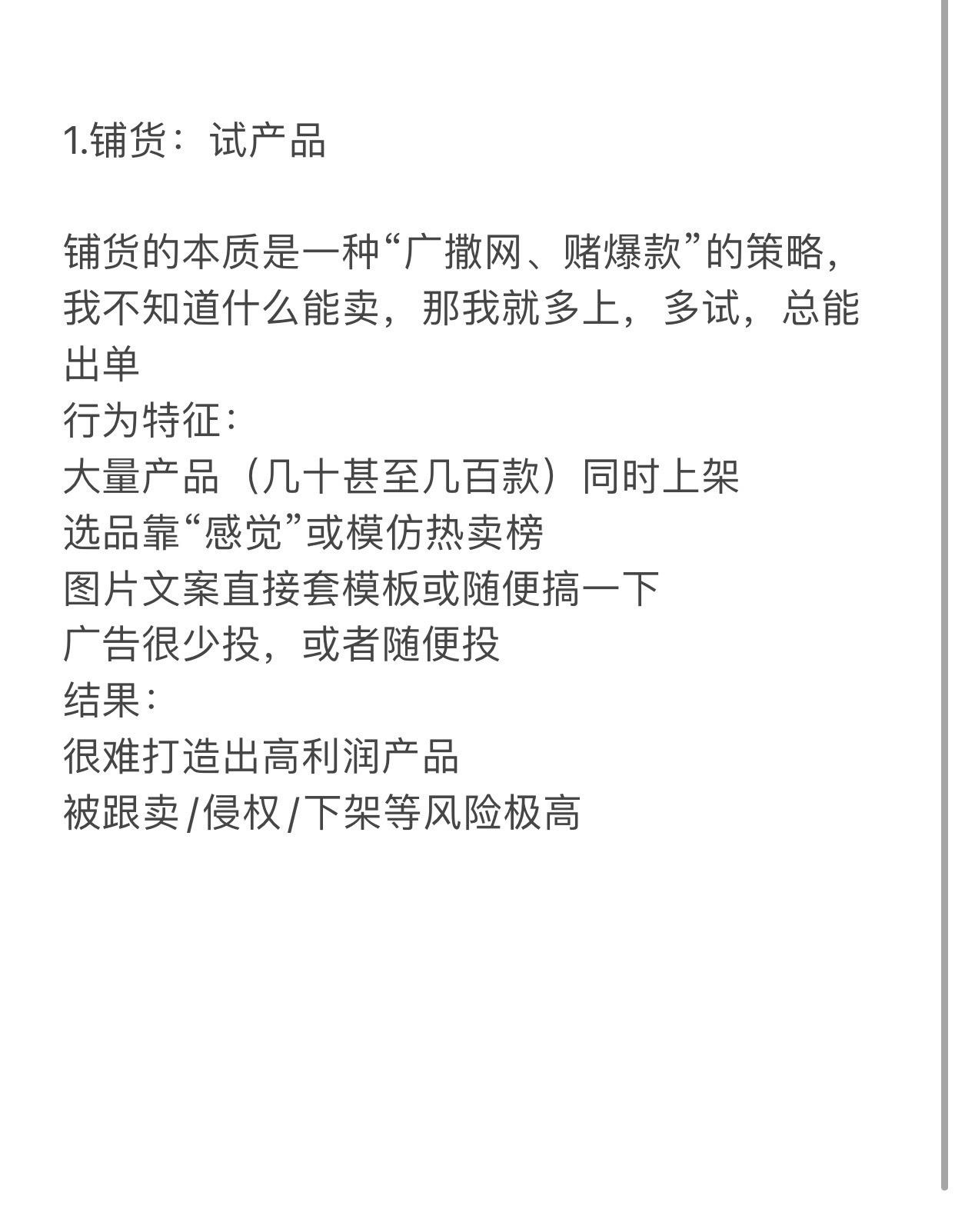 qw3.jpg