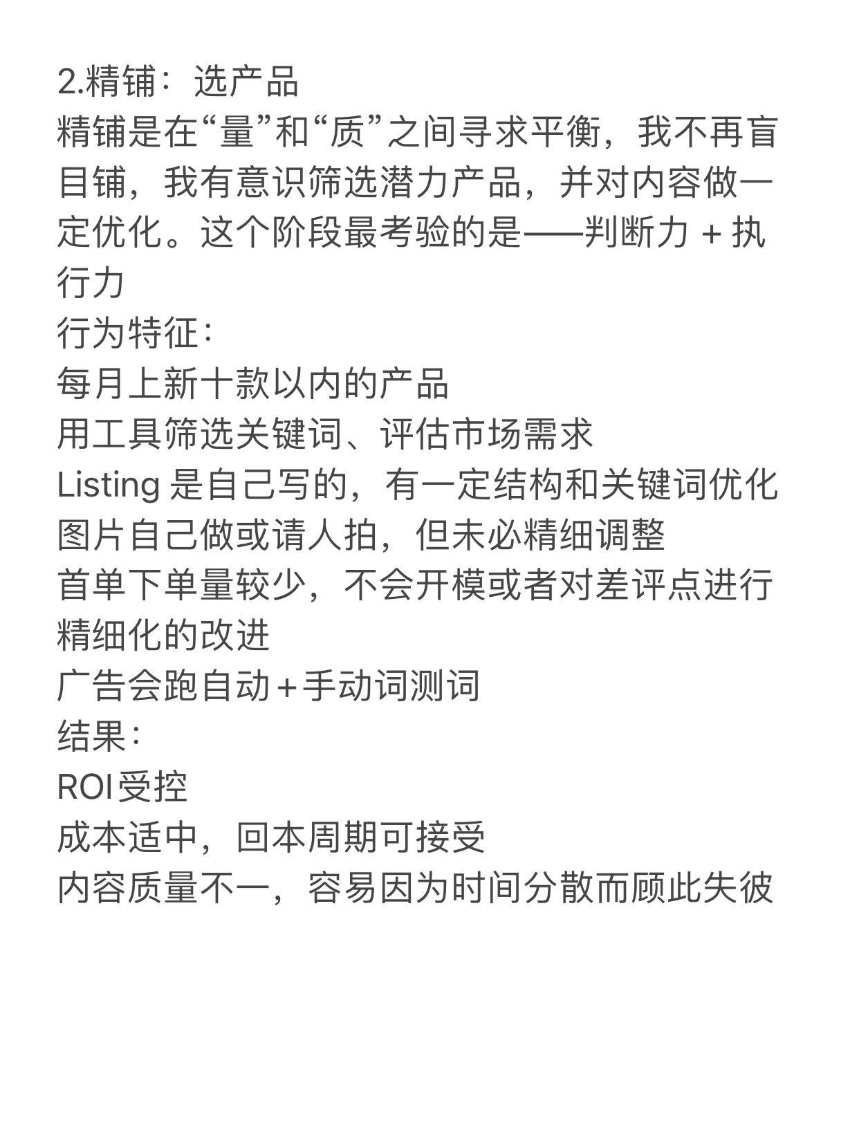 qw4.jpg