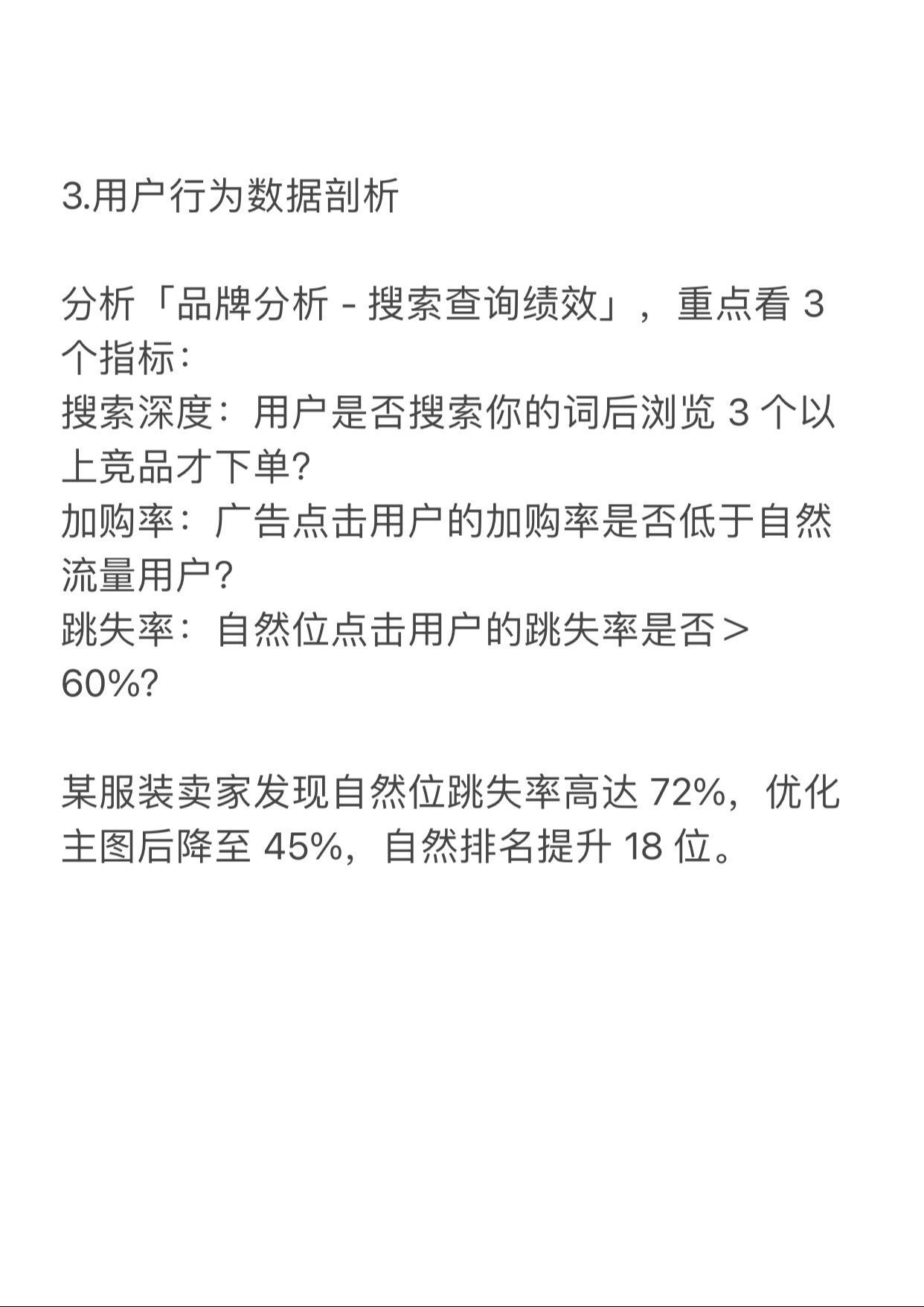 qw3.jpg