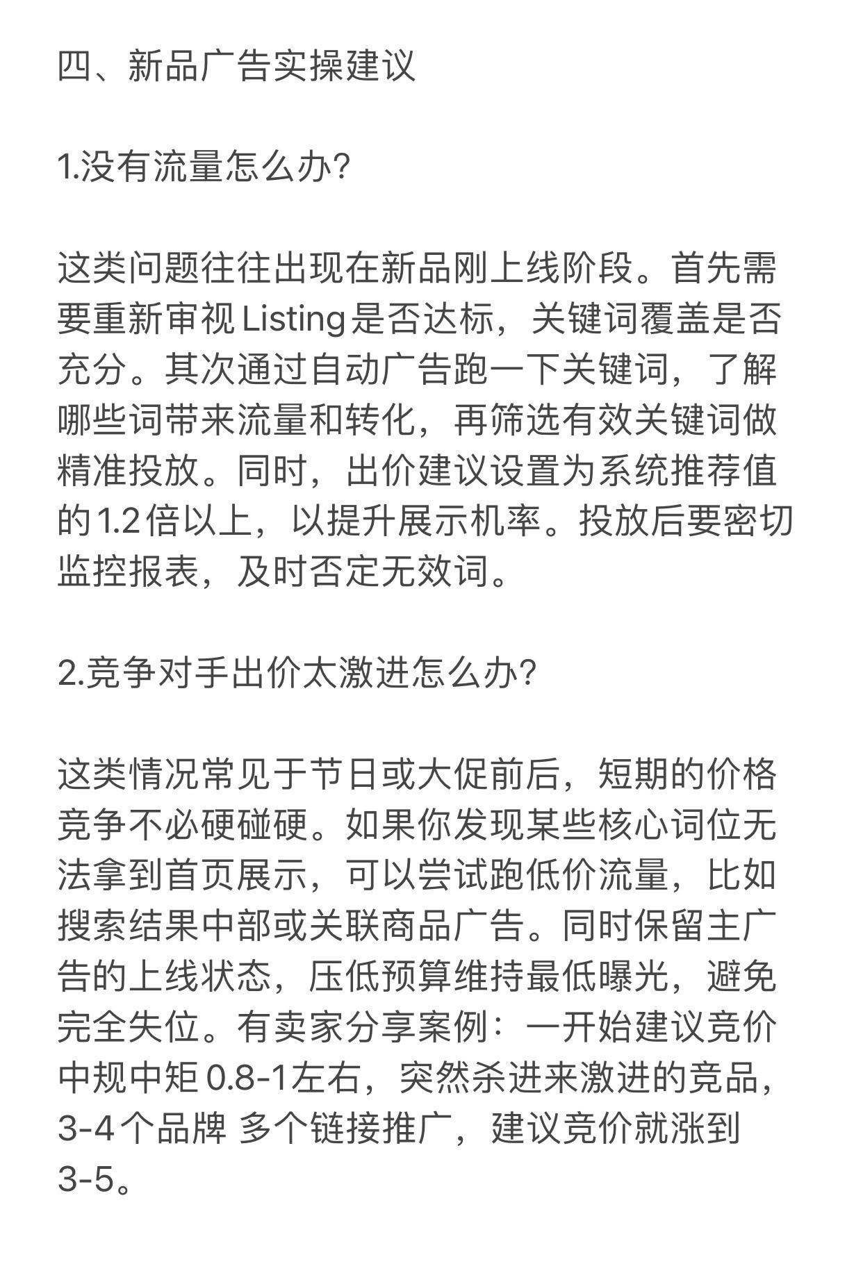 qw6.jpg