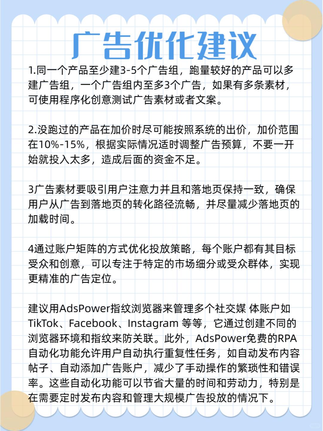 9eff6afd02929152d1c8ef70af8b8155.jpg