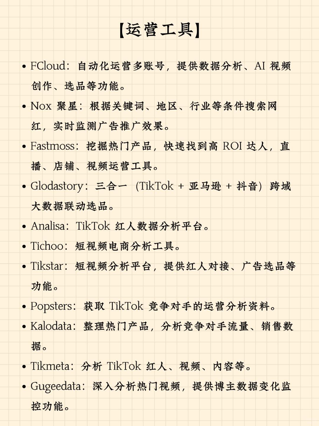 d5abc4ce4429819a8e9e851179471027.jpg