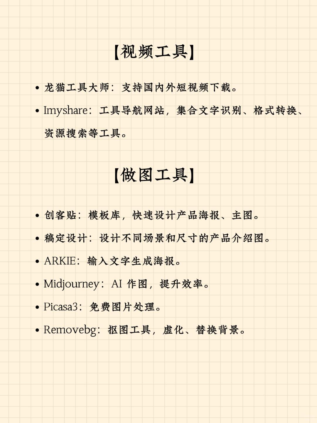 c8be26d87b3be53324469098e236a644.jpg