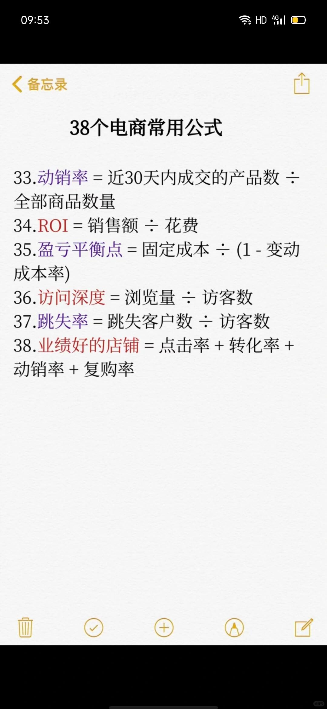 a8fc38be8704e08d4e2479215f6fd0c2.jpg