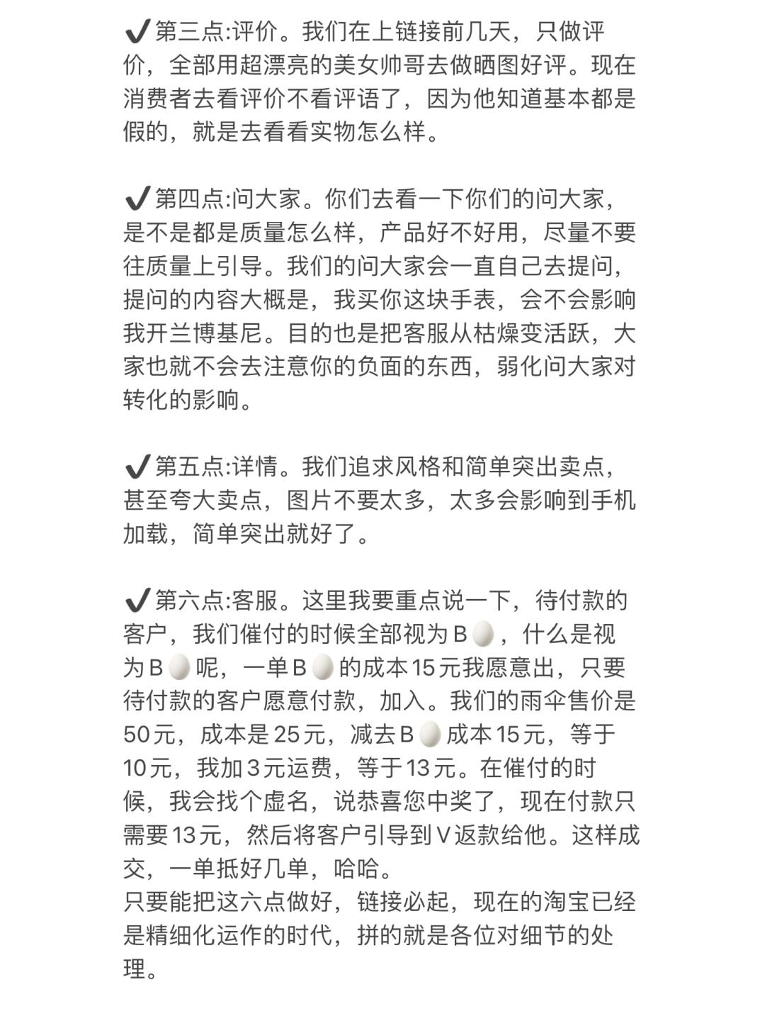 a65604bfda71d5318f9026e3bec29bac.jpg