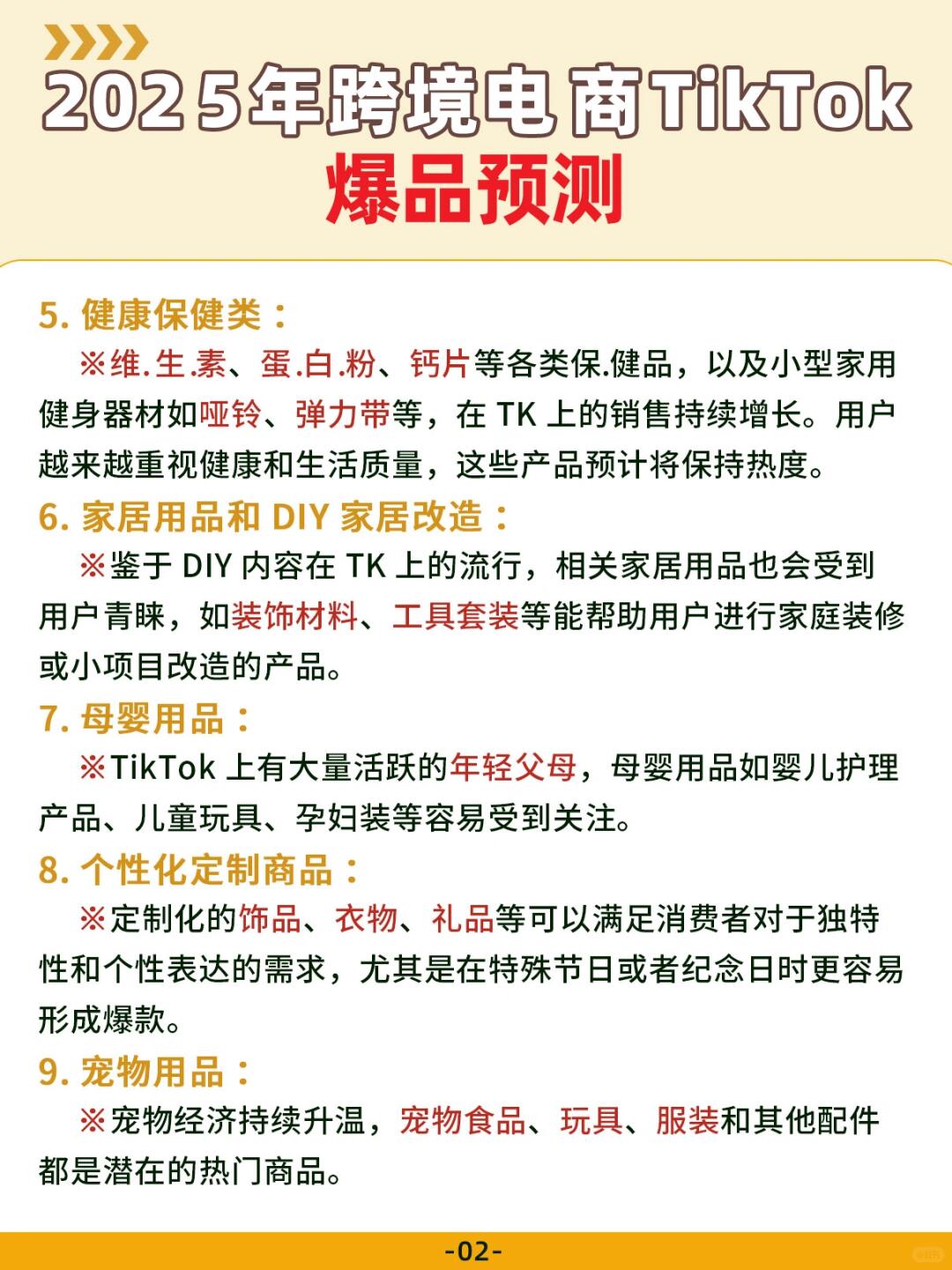 90e68ea85feeab759448652c659ec52e.jpg