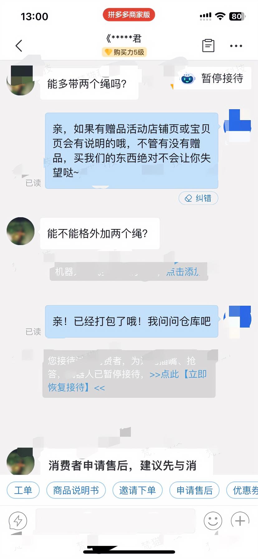 qw1.jpg