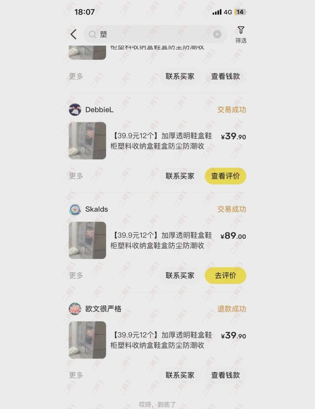 qw2.jpg