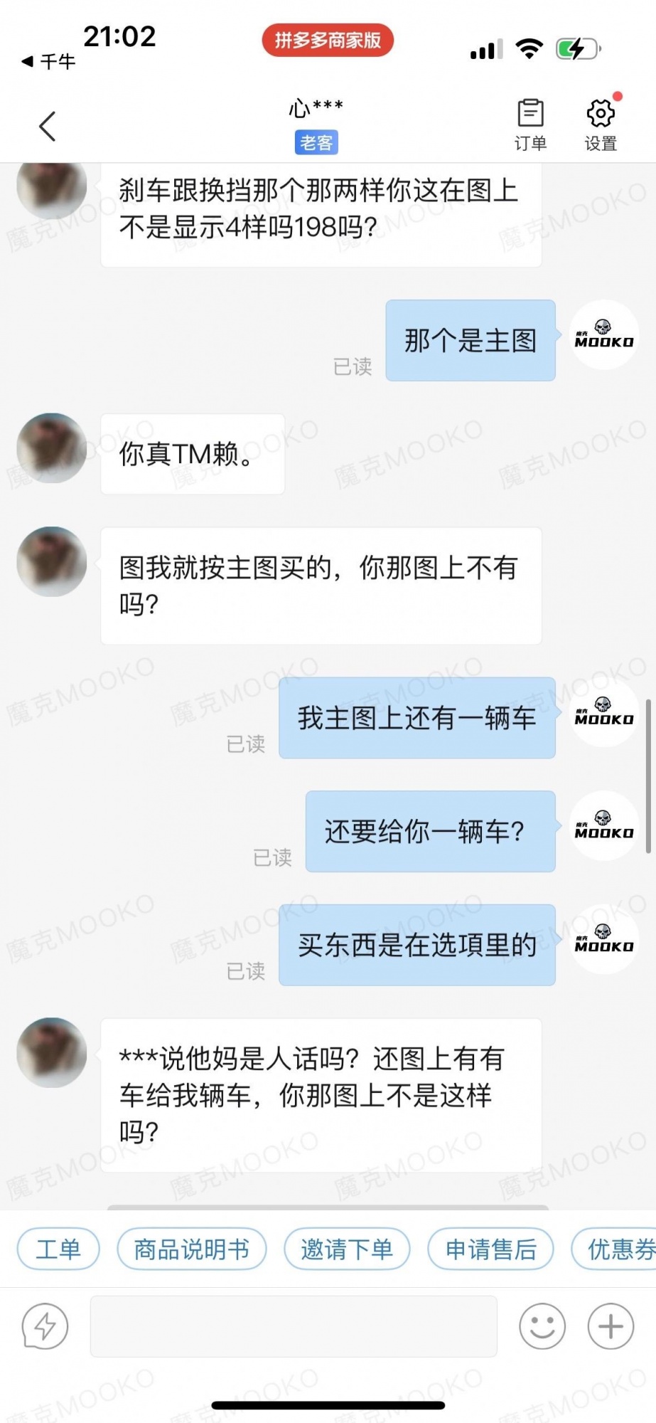 qw3.jpg