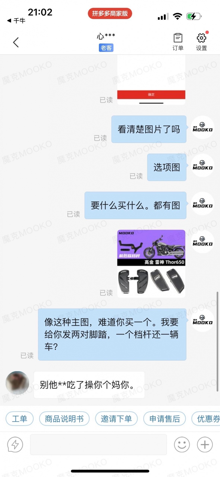 qw2.jpg