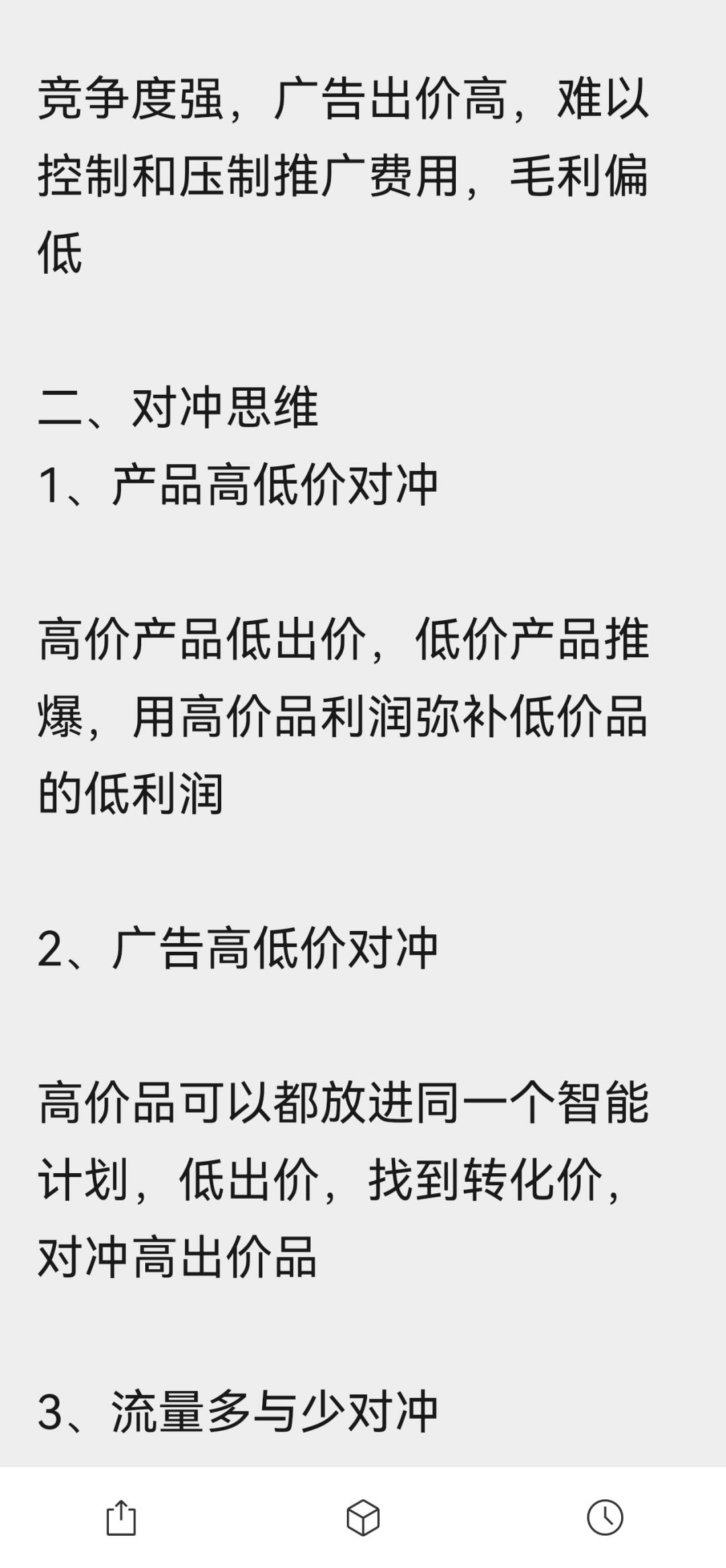 5d51e7a733d5f3ddabf561b44073c450.jpg