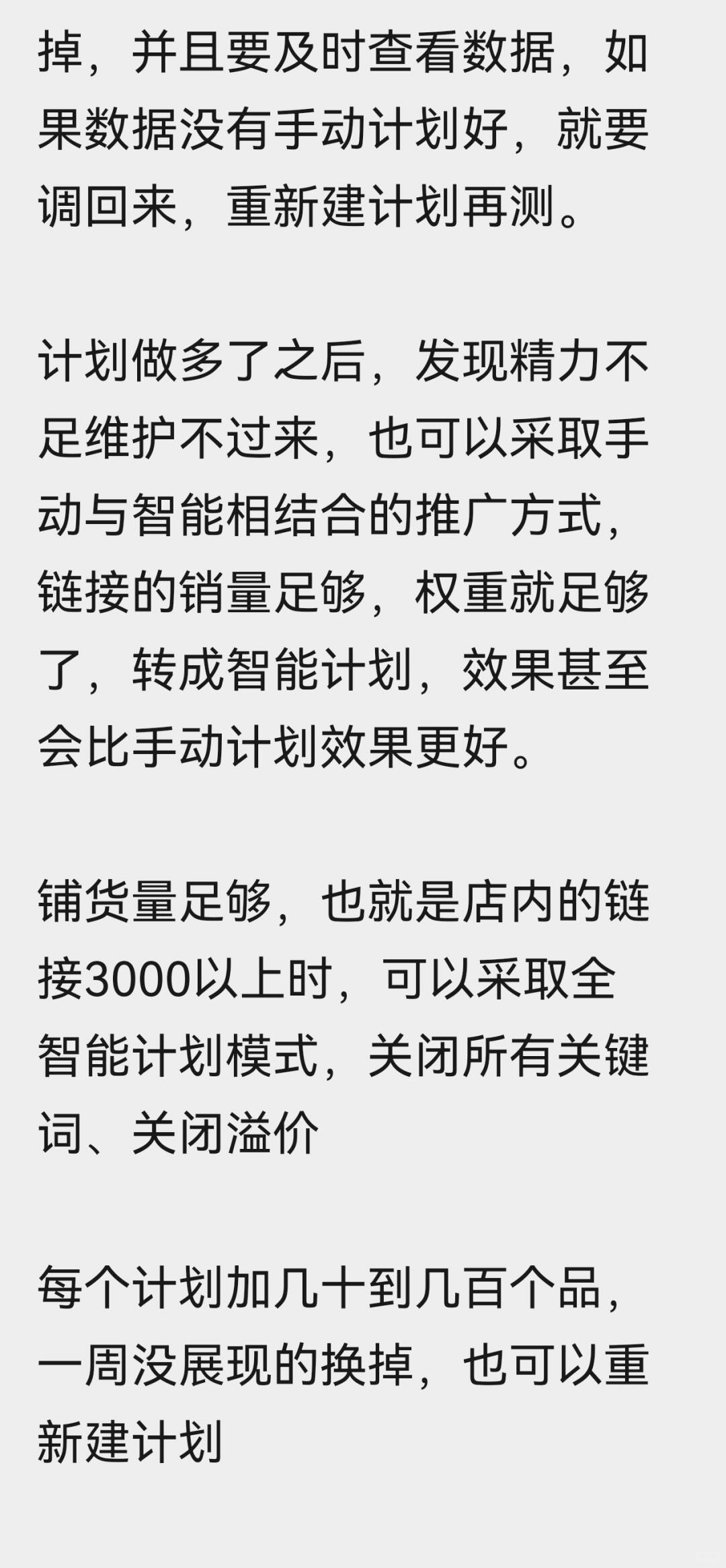 8342cdd632daf9c0b68474d8c782223d.jpg