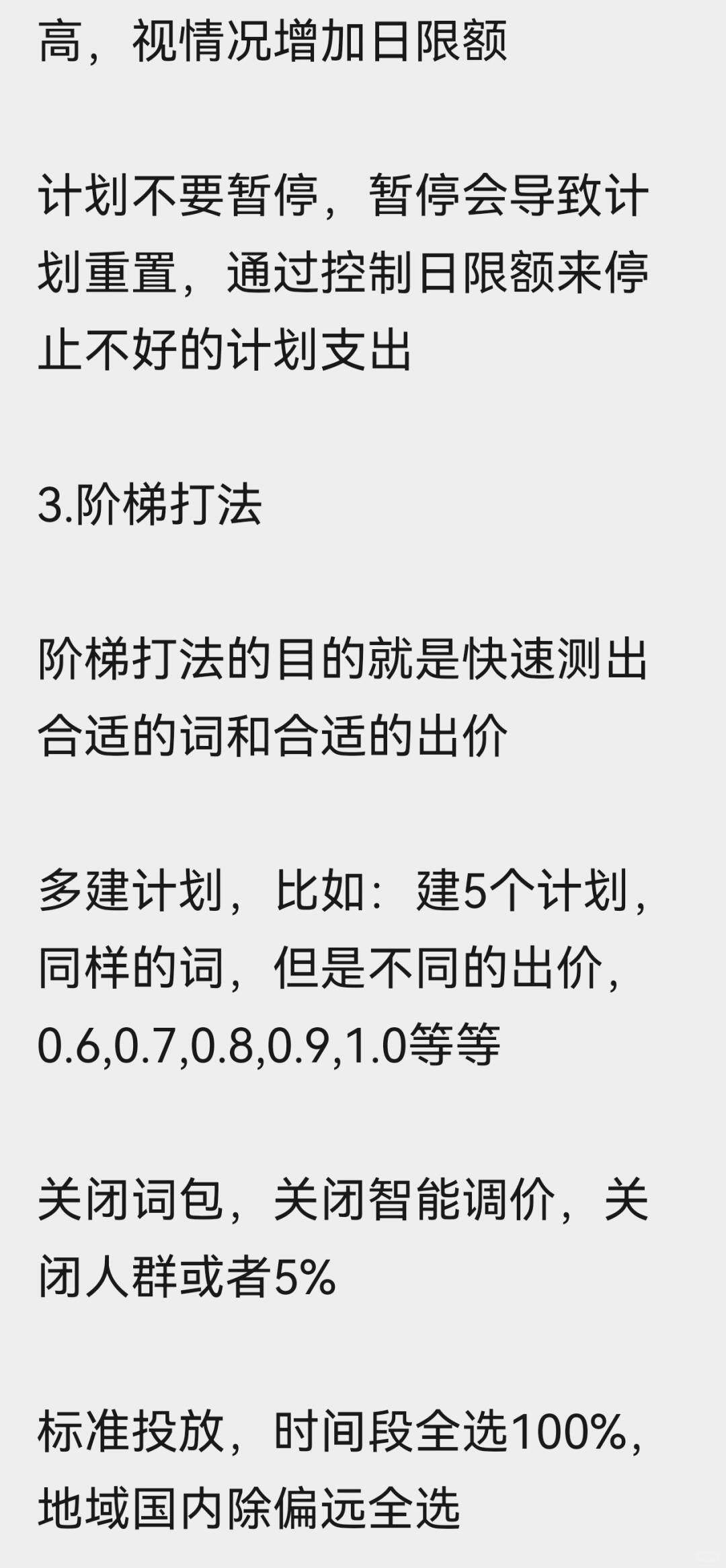 42c3c9244f07ca22bd0db4e42c0fb8a6.jpg