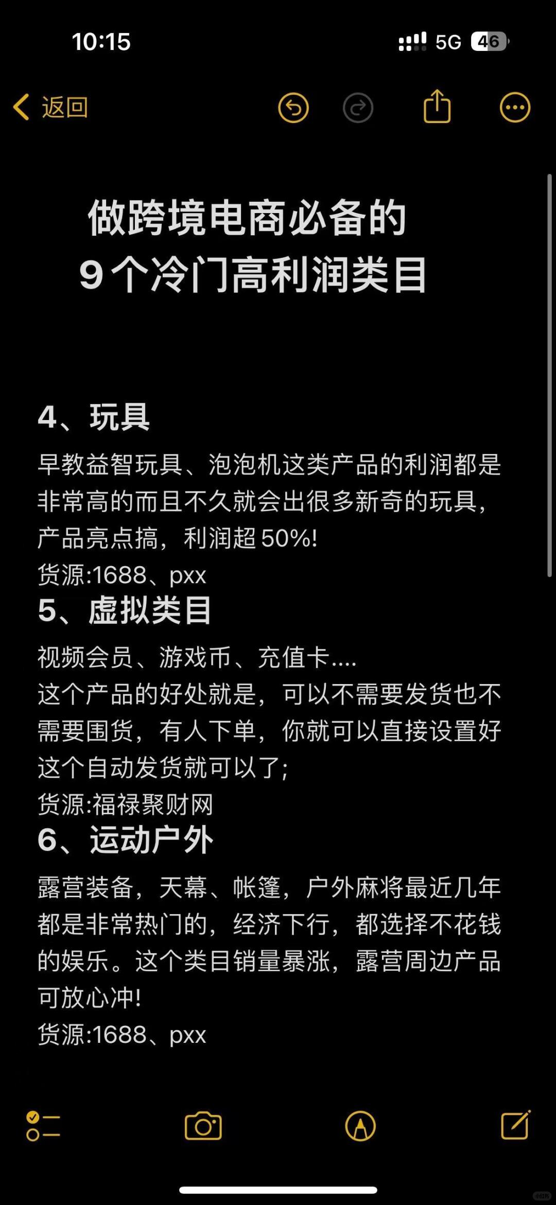 9fe94f181d78de8a488d28ba38952be0.jpg