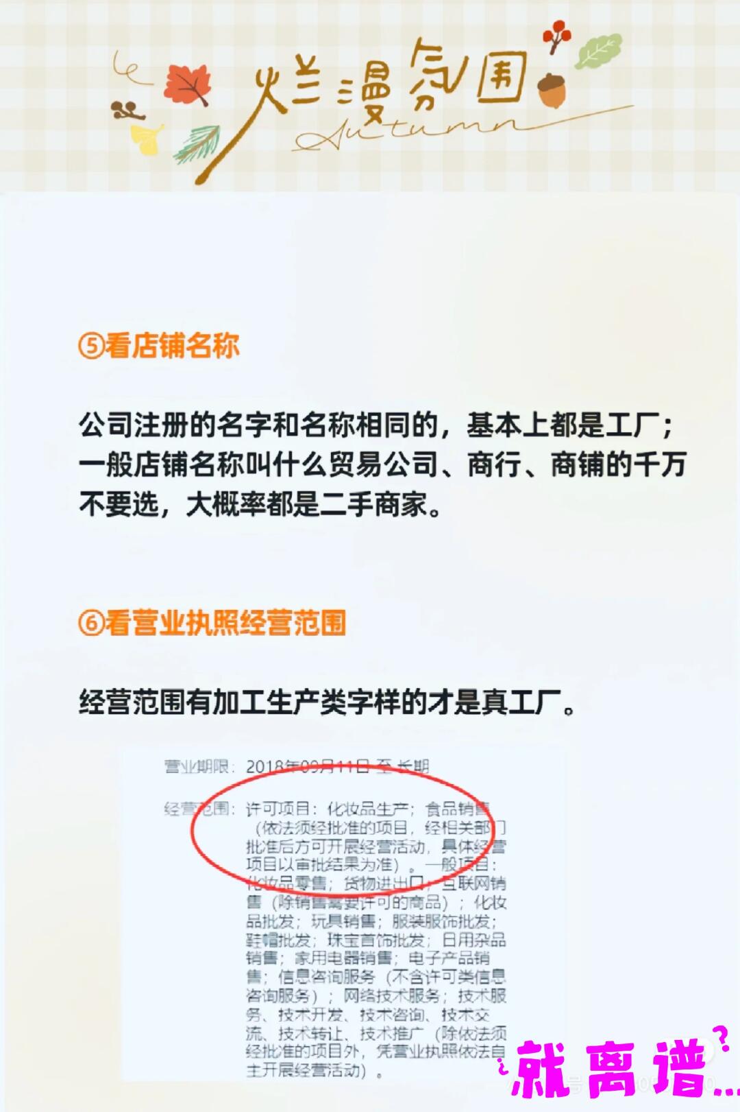 ce7cd320a4651c0315e7b5565ca0a890.jpg