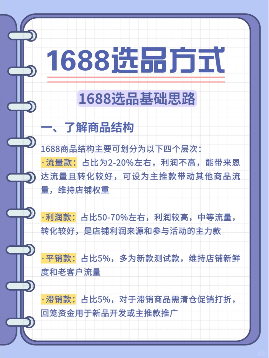688a1cc07c33edd2ea40d62af3f0f5e9.jpg