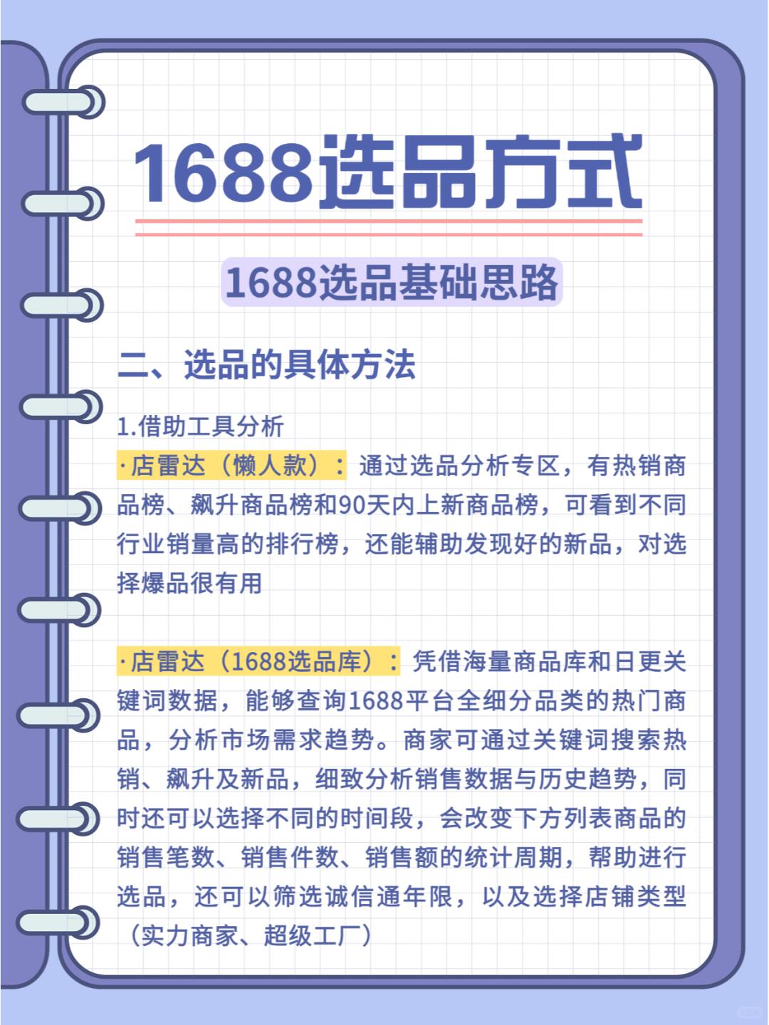 9a58ce096d7706968594cfe466a8ab5b.jpg