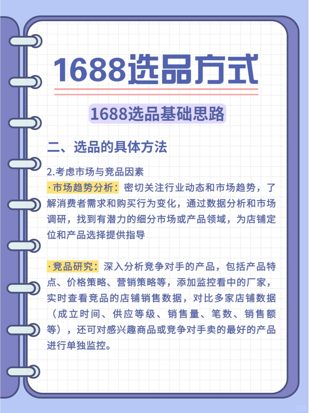 33fcbaacfa10e665baa51661913ffbb8.jpg