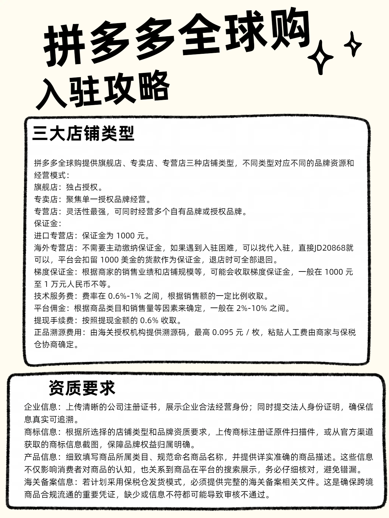 3314fdfcf24e412d993a42e9714bd011.png.jpg