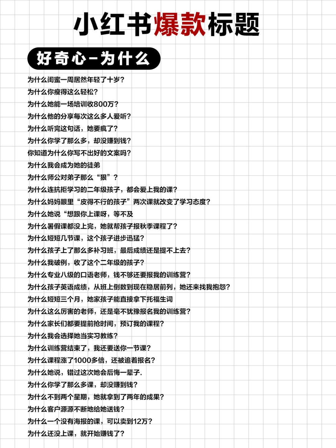95f77885dd90cf2e45a5ee5c6f259190.jpg