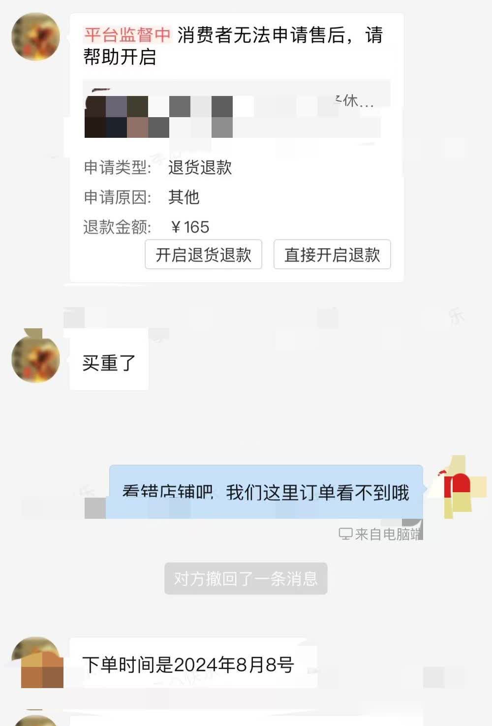 qw1.jpg