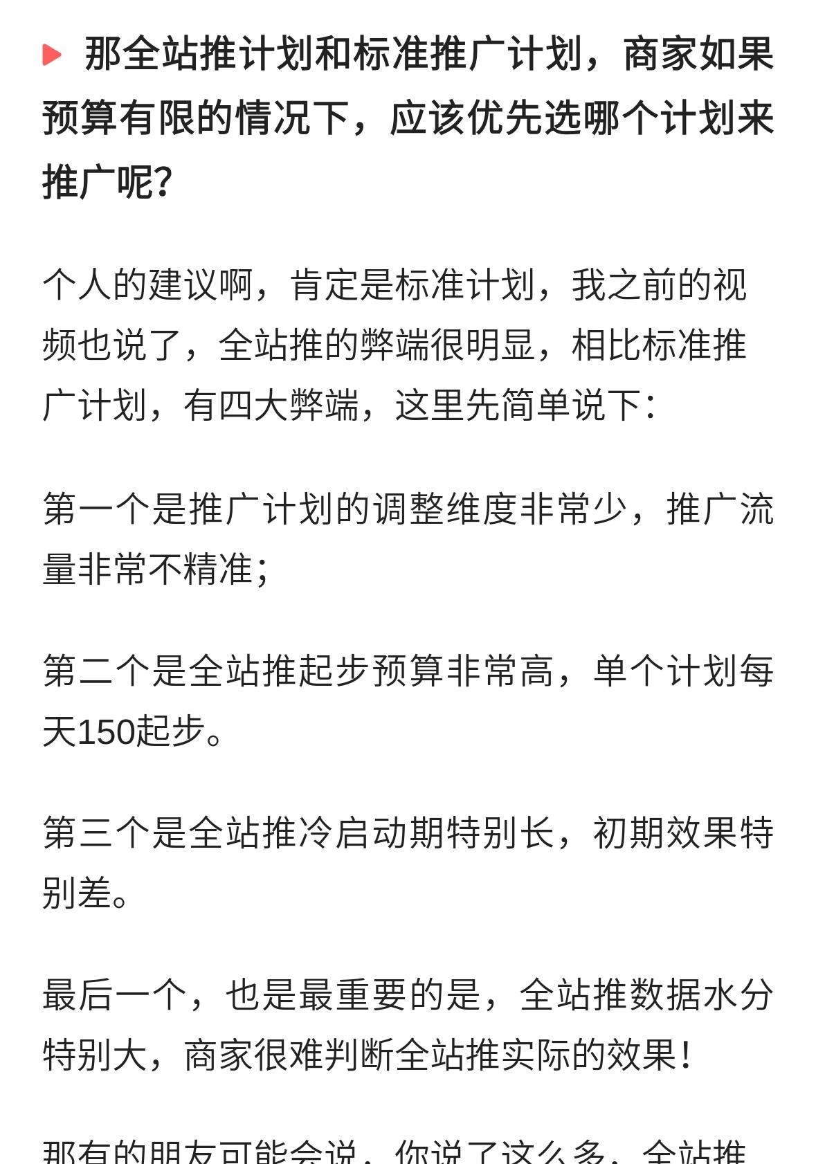 qw7.jpg