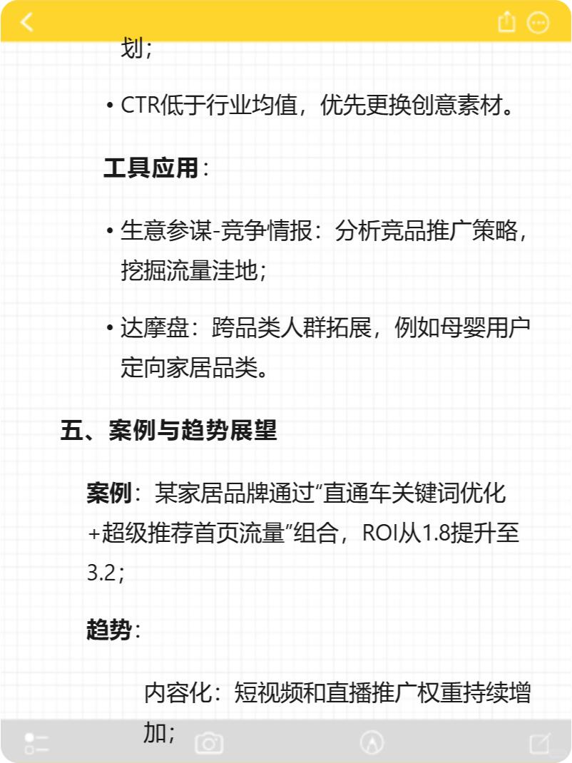 9ccbc528880f11451acc22153f6bc4d2.jpg