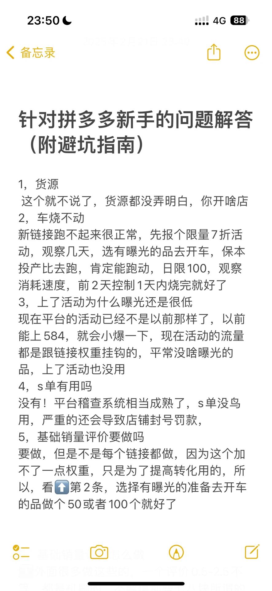 cdce78c0933c1480d44d090243e2590f.jpg