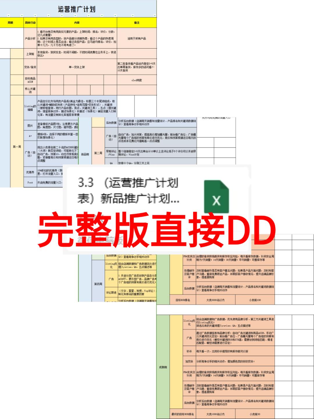 e43a3583ebec8ba7aa5edd490d27f661.jpg
