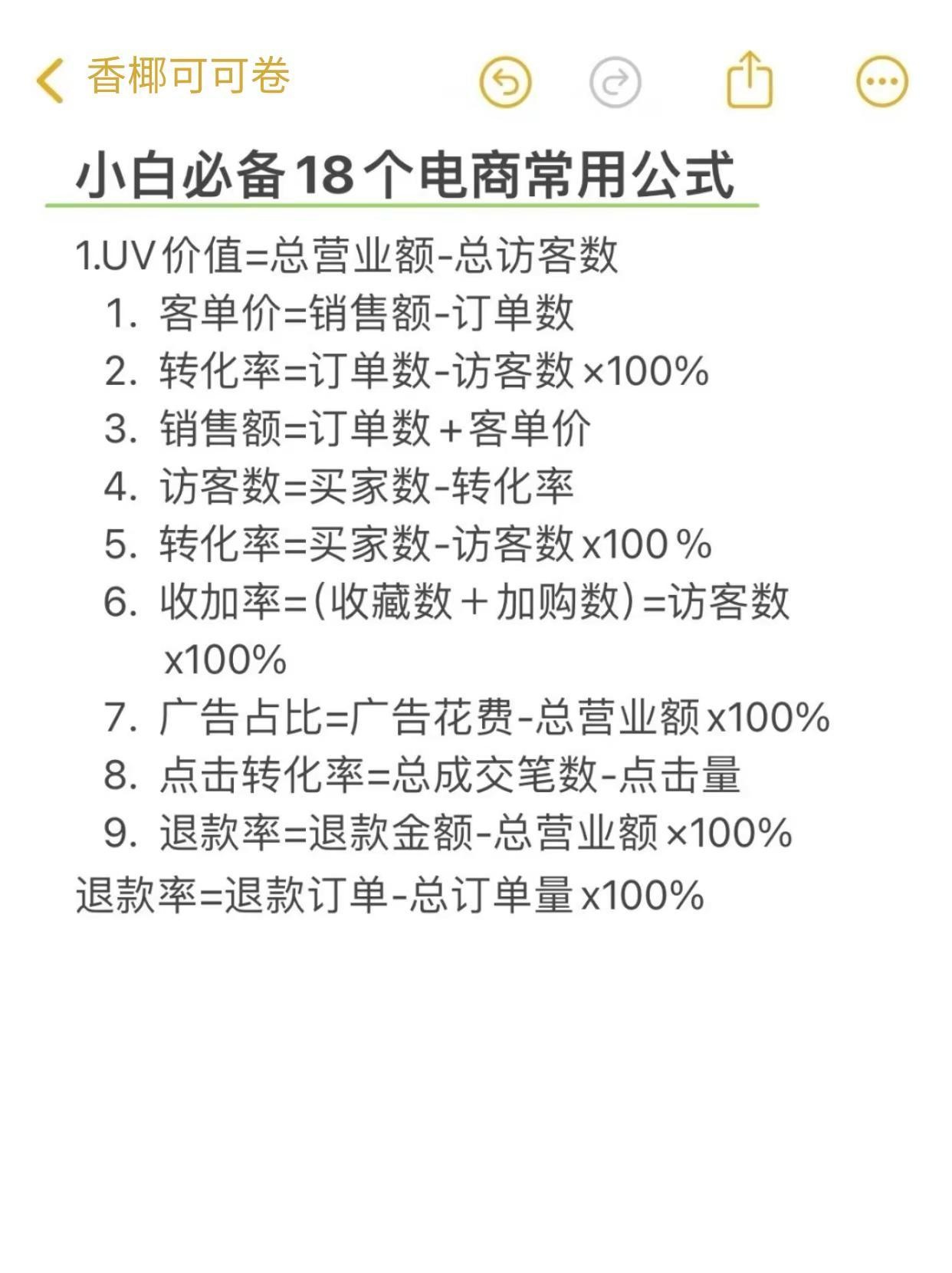 qw4.jpg