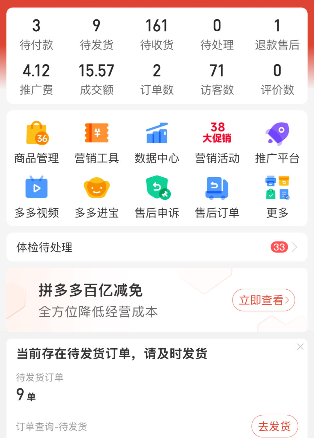 ec5608d37f6bf564323f1c5dc6c677bc.jpg