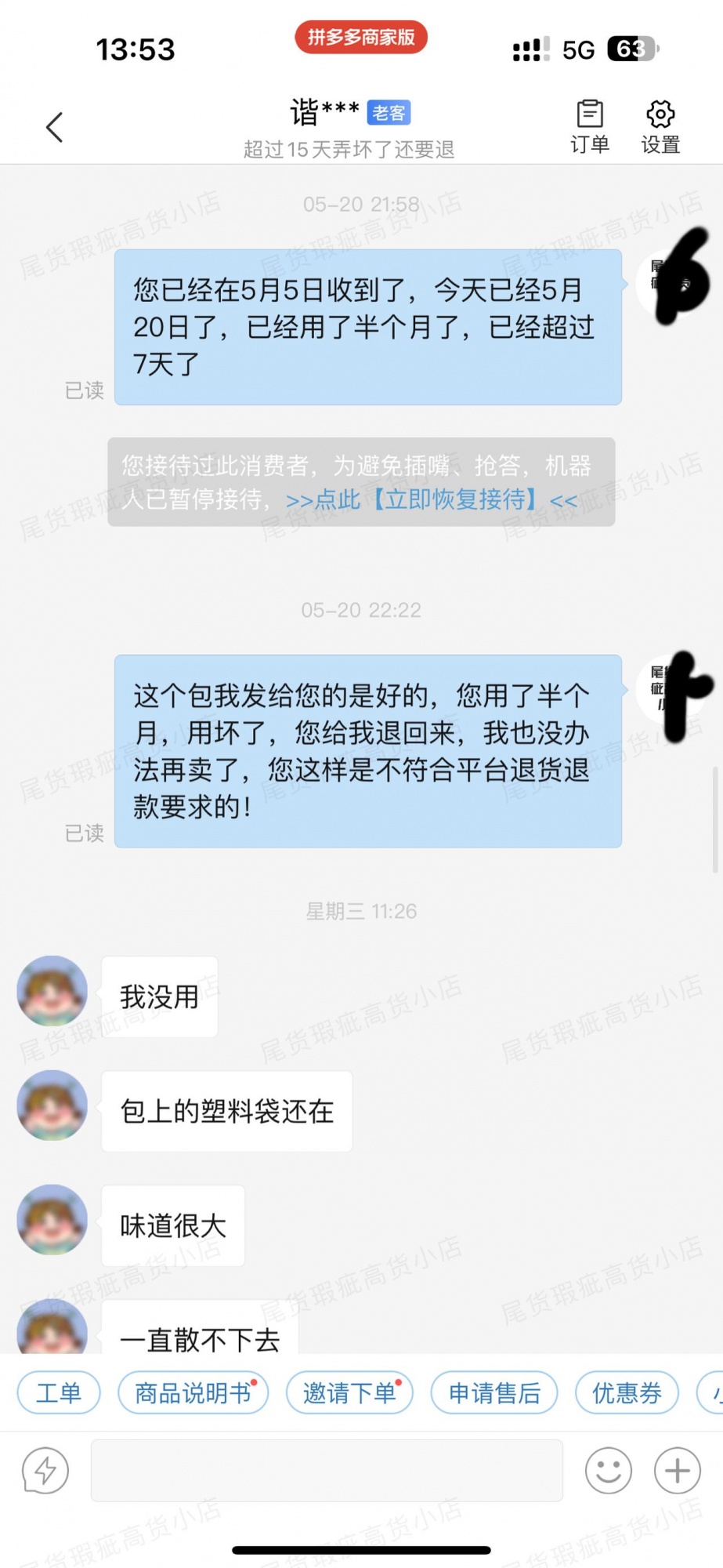 qw1.jpg